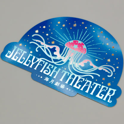 Rokkaku x OB1 - Retro Sticker - Jellyfish Theater