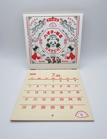 OB1 - 2026 Calendar - Retro Post