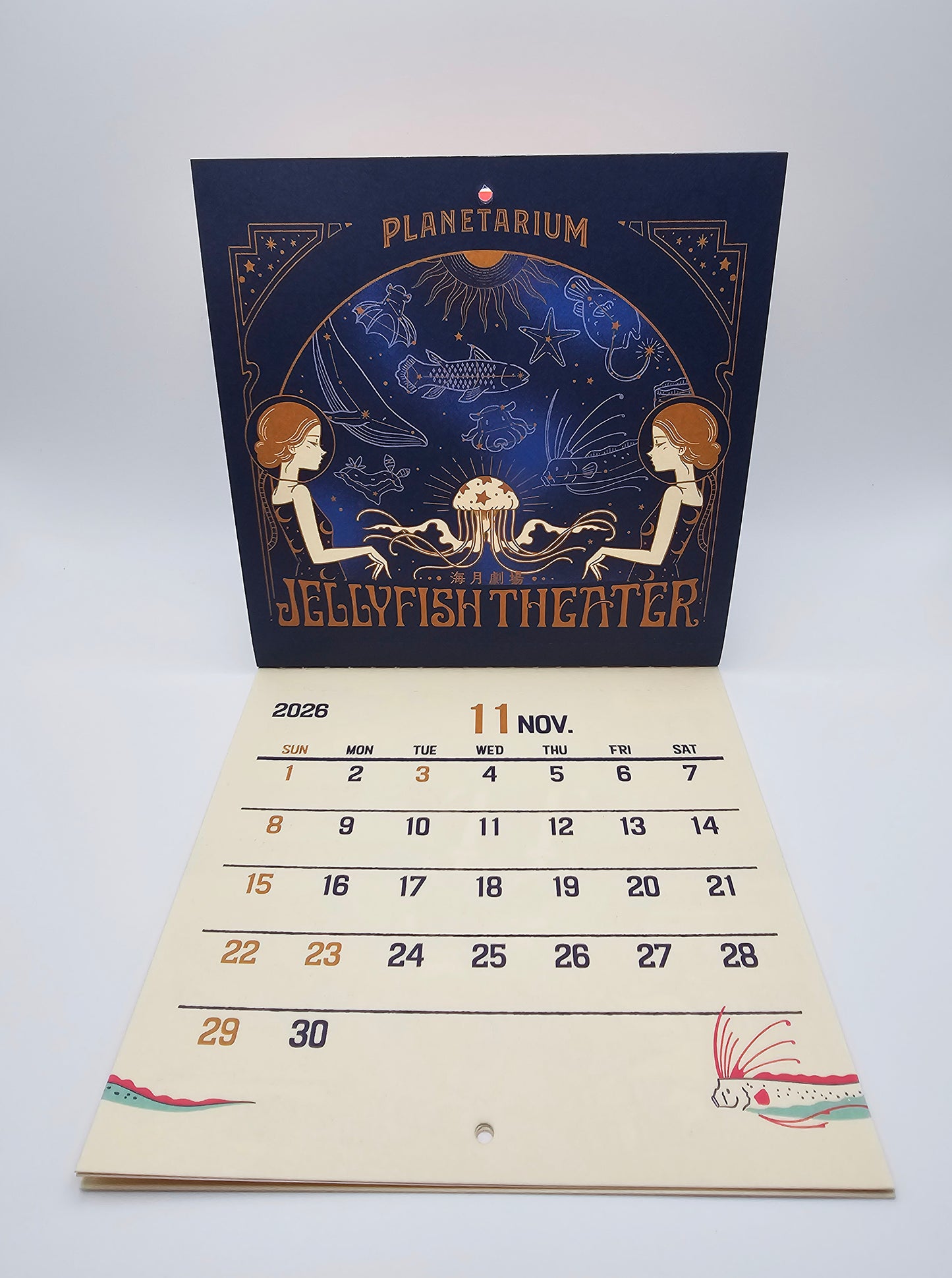 OB1 - 2026 Calendar - Retro Post