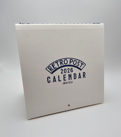OB1 - 2026 Calendar - Retro Post