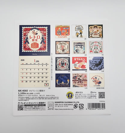 OB1 - 2026 Calendar - Retro Post