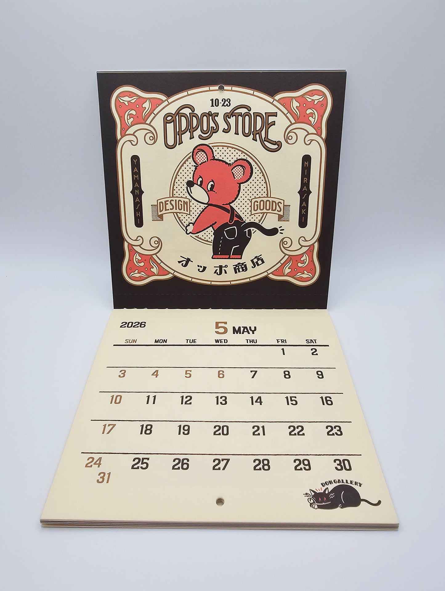 OB1 - 2026 Calendar - Retro Post