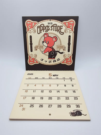 OB1 - 2026 Calendar - Retro Post
