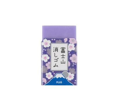 PLUS Mt. Fuji Eraser - Night Cherry Blossoms - Limited Edition Purple