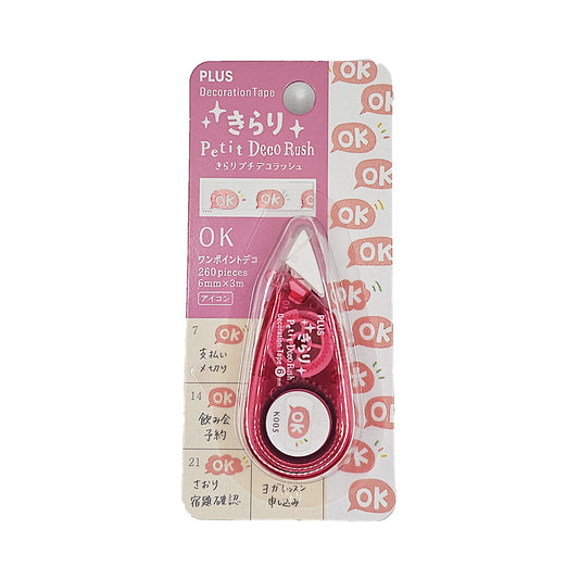 PLUS Deco Rush - Petit Sparkling Series - OK!