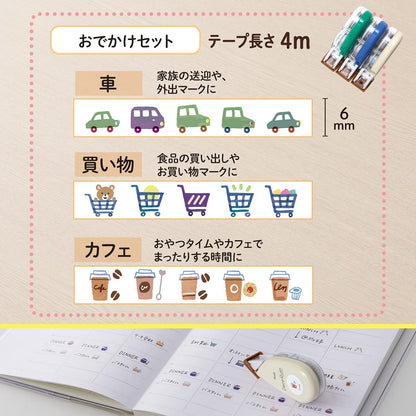 PLUS Deco Rush - 6mm Deco Tape - Car