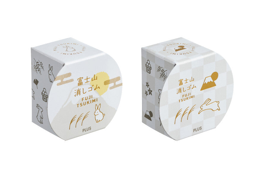 PLUS Mt. Fuji Eraser - Limited Edition Fuji Tsukimi Set of Two - Moon Fuji and Night Fuji