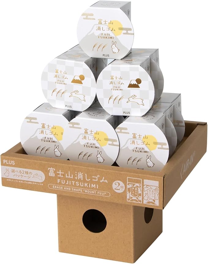 PLUS Mt. Fuji Eraser - Limited Edition Fuji Tsukimi Set of Two - Moon Fuji and Night Fuji