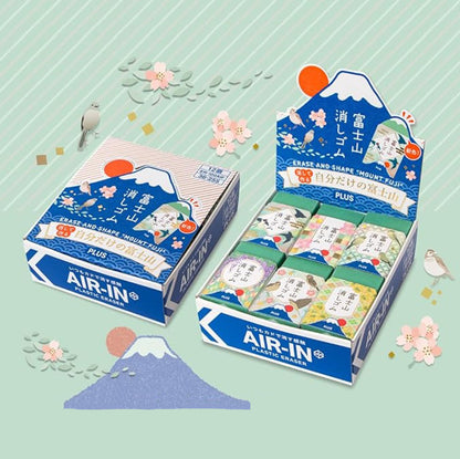 PLUS Mt. Fuji Eraser - Spring Day - Limited Edition Green