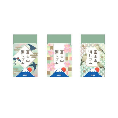 PLUS Mt. Fuji Eraser - Spring Day - Limited Edition Green