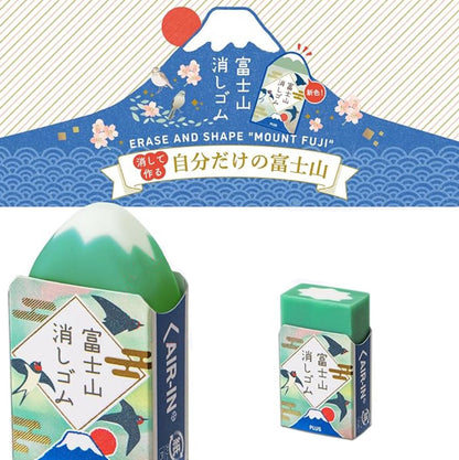 PLUS Mt. Fuji Eraser - Spring Day - Limited Edition Green