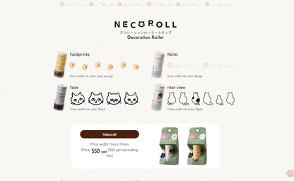 PLUS Deco Roller Stamp - Limited Edition Neko Roll - Cat back