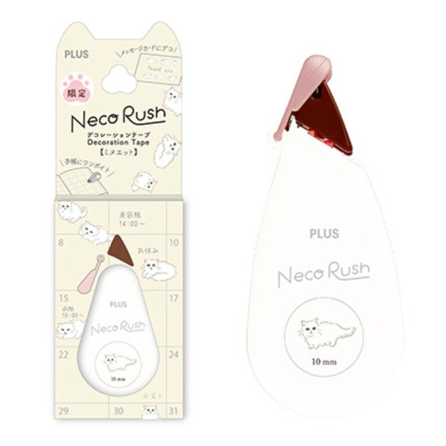 PLUS Deco Rush - 10mm Limited Edition Neko Rush Series - Minuet