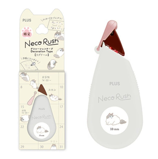 PLUS Deco Rush - 10mm Limited Edition Neko Rush Series - Ragdoll