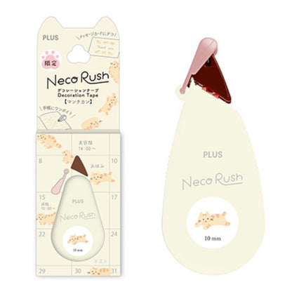 PLUS Deco Rush - 10mm Limited Edition Neko Rush Series - Munchkin