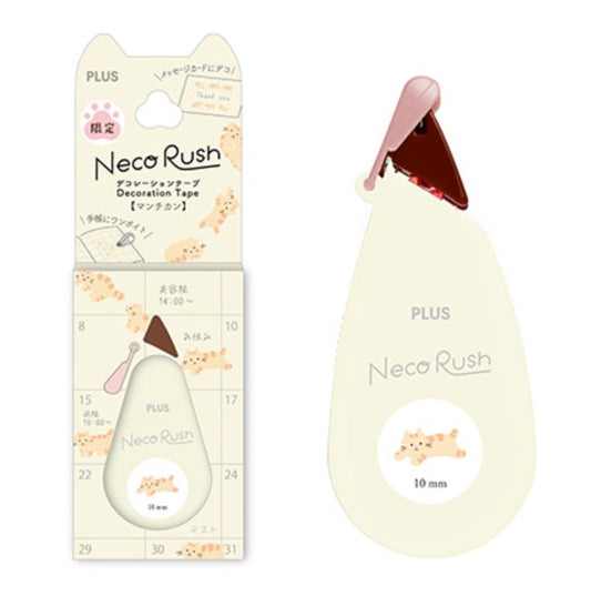 PLUS Deco Rush - 10mm Limited Edition Neko Rush Series - Munchkin
