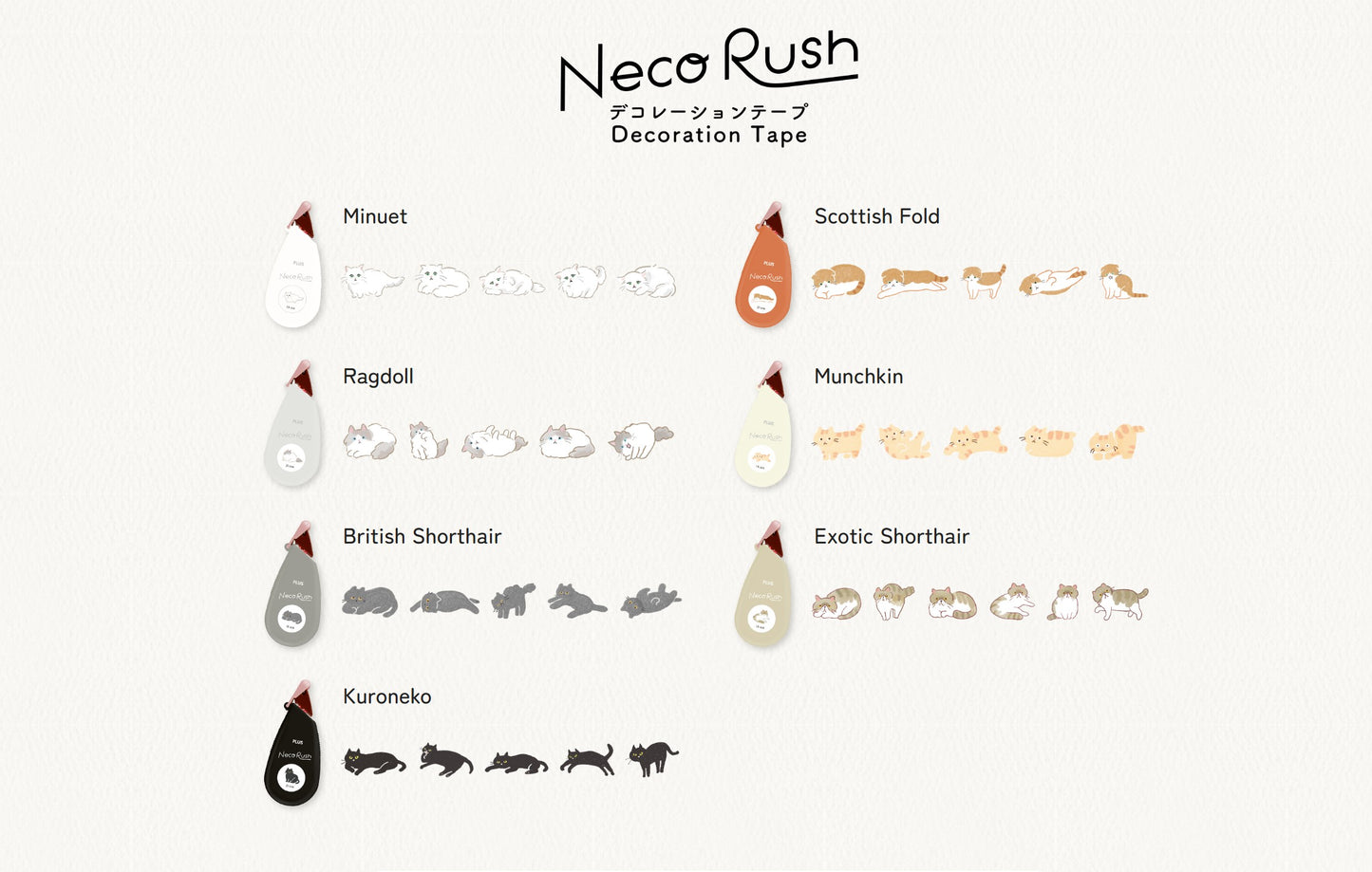 PLUS Deco Rush - 10mm Limited Edition Neko Rush Series - Exotic Shorthair