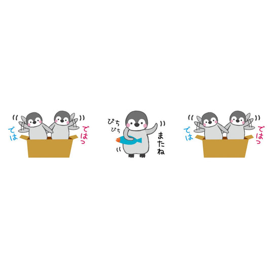 PLUS Deco Rush - WIDE Series - Bye Bye Penguins