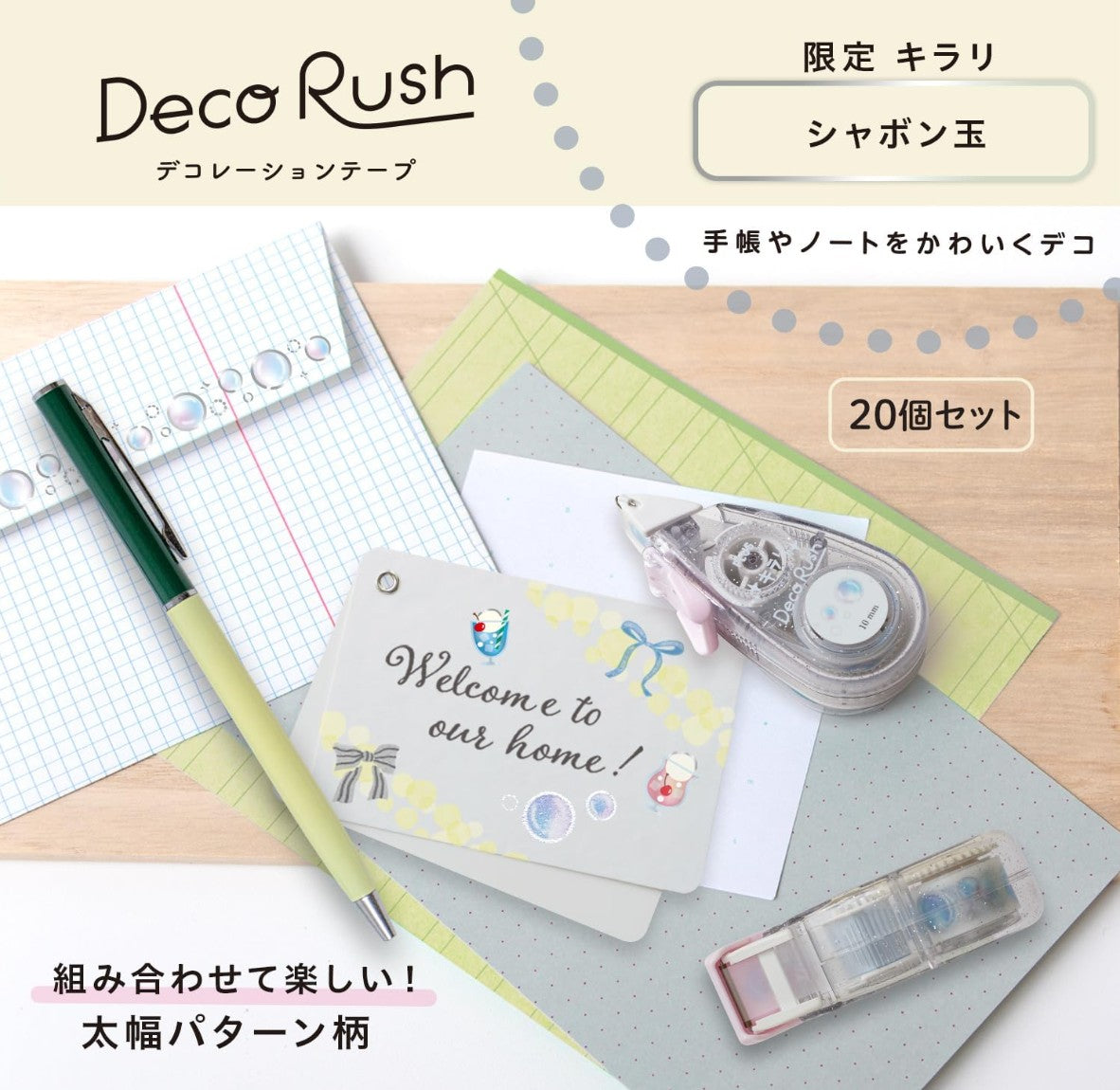 PLUS Deco Rush - 10mm Limited Edition Kirari Sparkling Series - Soap Bubbles