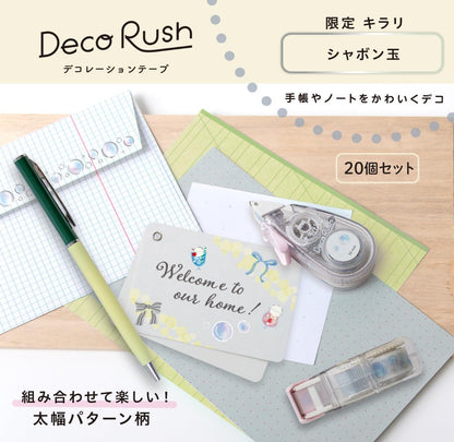 PLUS Deco Rush - 10mm Limited Edition Kirari Sparkling Series - Soap Bubbles