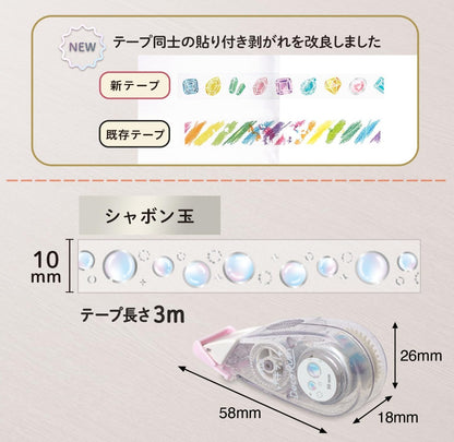 PLUS Deco Rush - 10mm Limited Edition Kirari Sparkling Series - Soap Bubbles