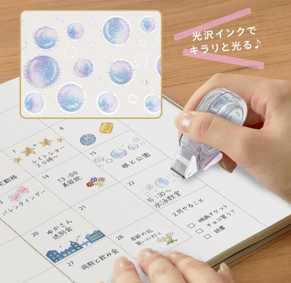 PLUS Deco Rush - 10mm Limited Edition Kirari Sparkling Series - Soap Bubbles