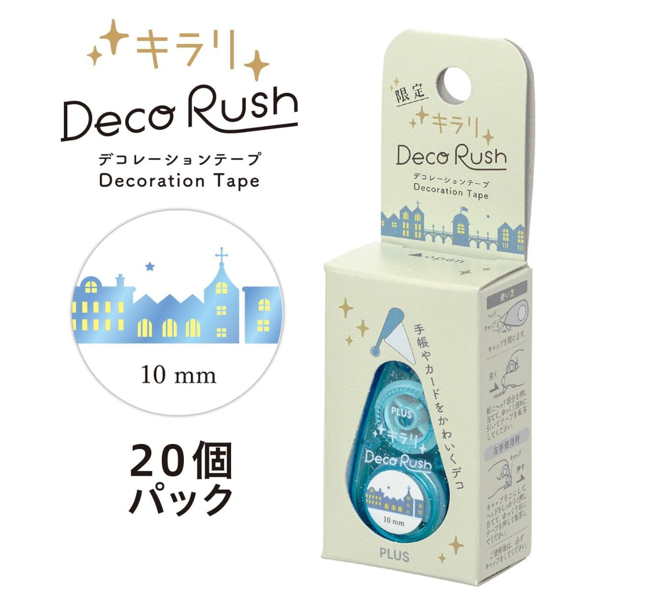 PLUS Deco Rush - 10mm Limited Edition Kirari Sparkling Series - Cityscape