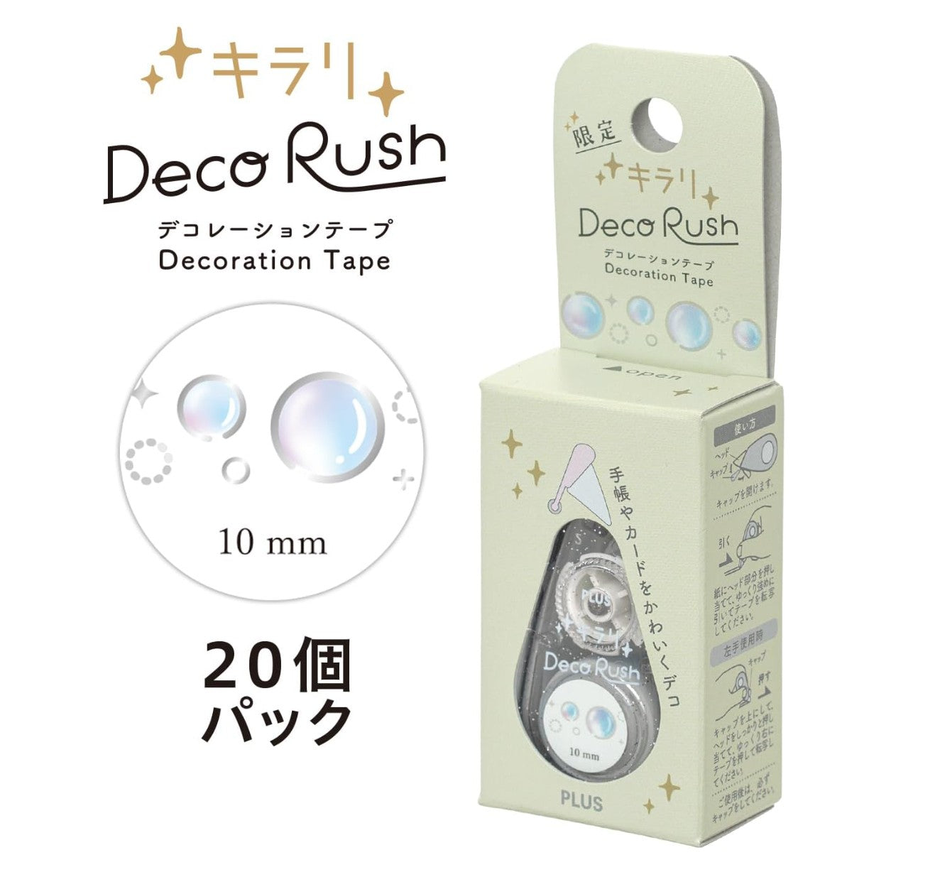 PLUS Deco Rush - 10mm Limited Edition Kirari Sparkling Series - Soap Bubbles
