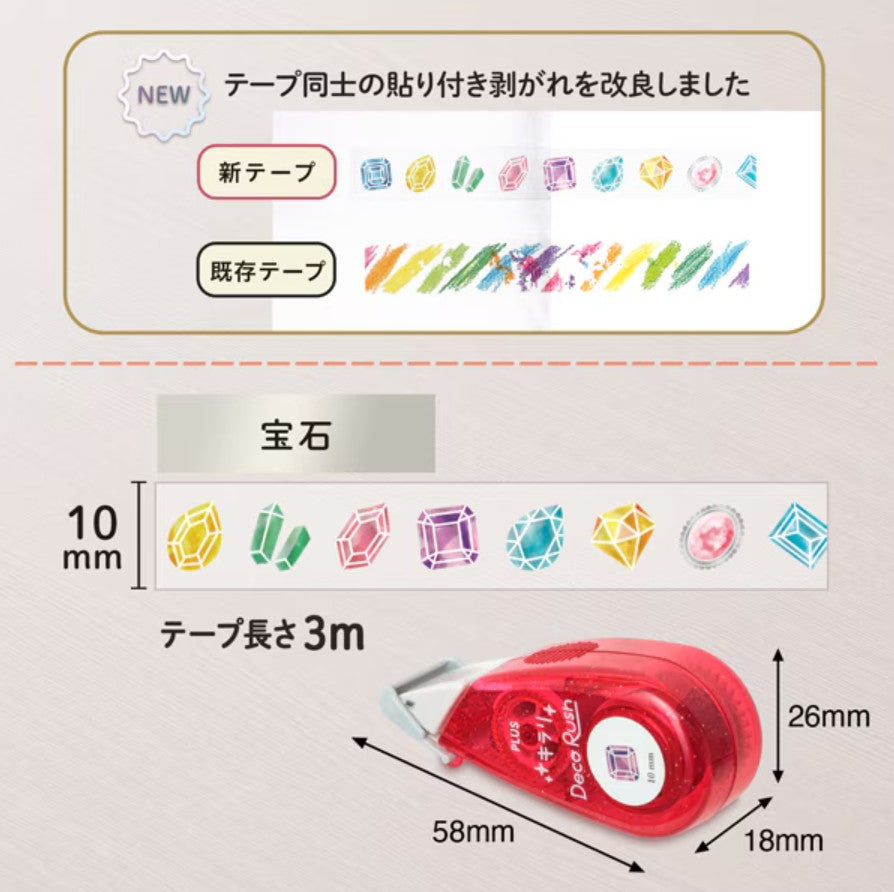 PLUS Deco Rush - 10mm Limited Edition Kirari Sparkling Series - Gemstones