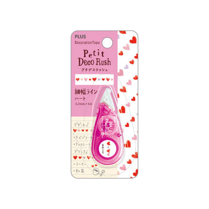 PLUS Deco Rush - Petit Series - Tiny Hearts