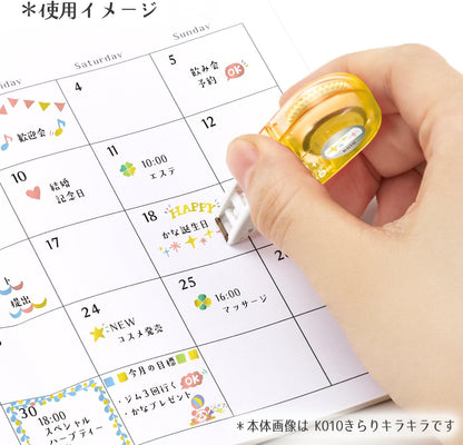PLUS Deco Rush - Petit Sparkling Series - Hearts