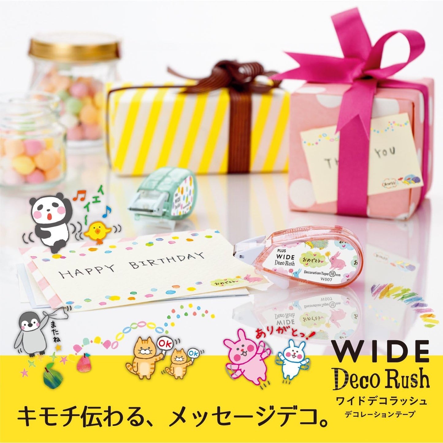 PLUS Deco Rush - WIDE Series - Bye Bye Penguins