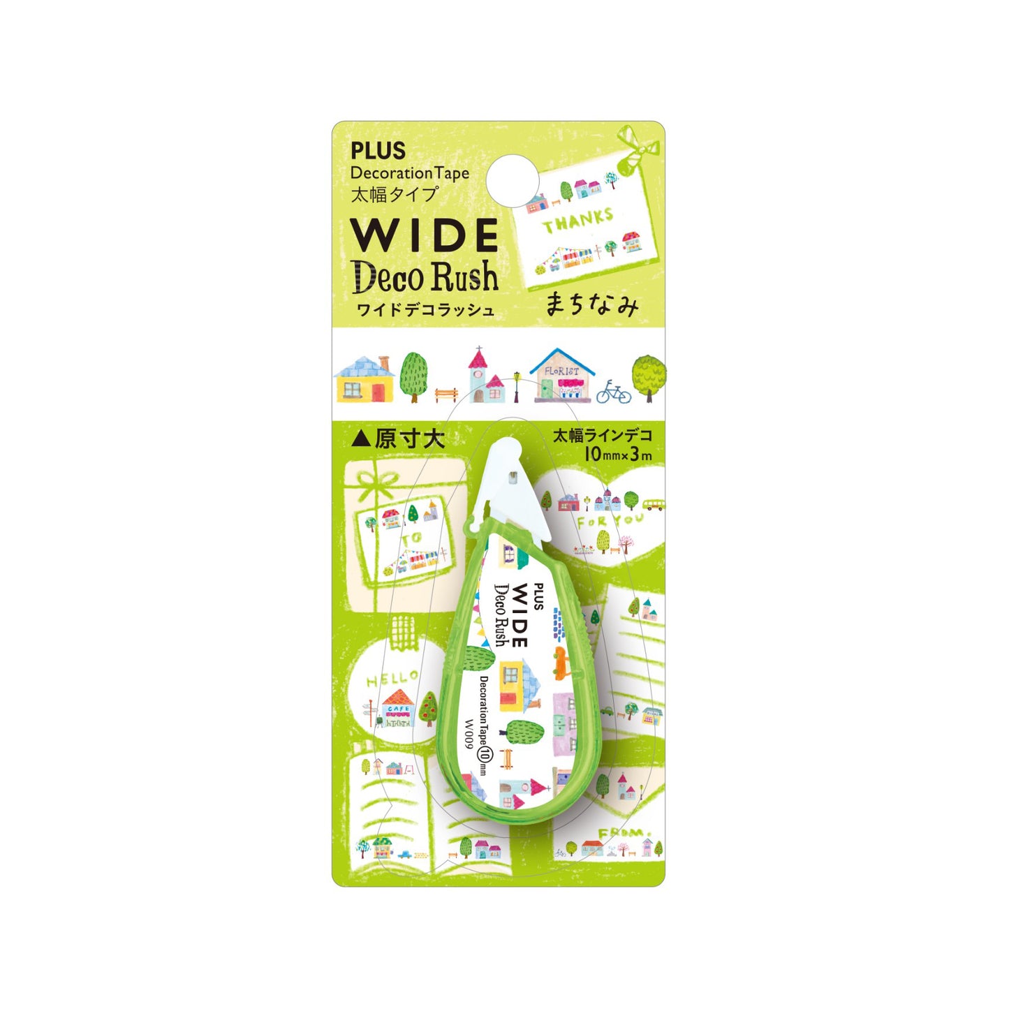 PLUS Deco Rush - WIDE Series - Townscape