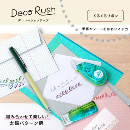 PLUS Deco Rush - 10mm - Twirling Ribbon