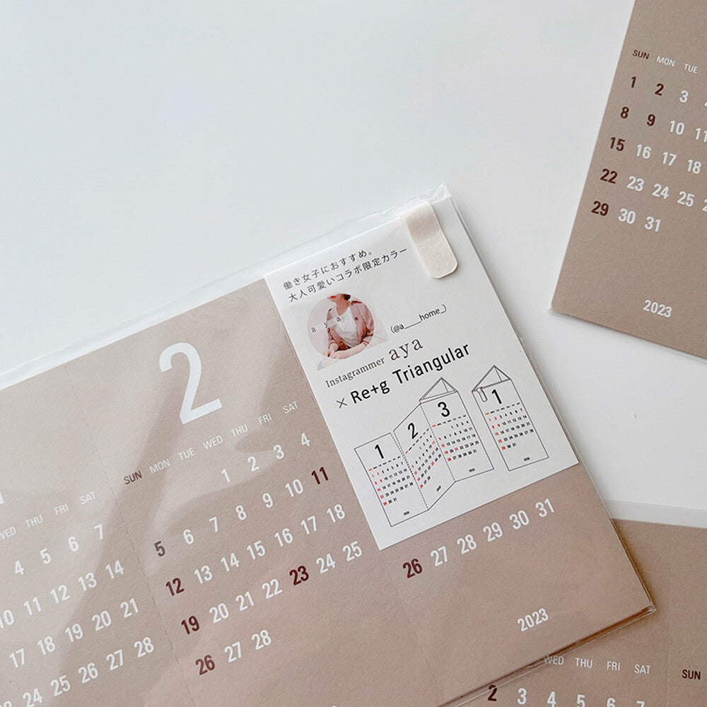 Replug 2025 Triangular Desk Calendar