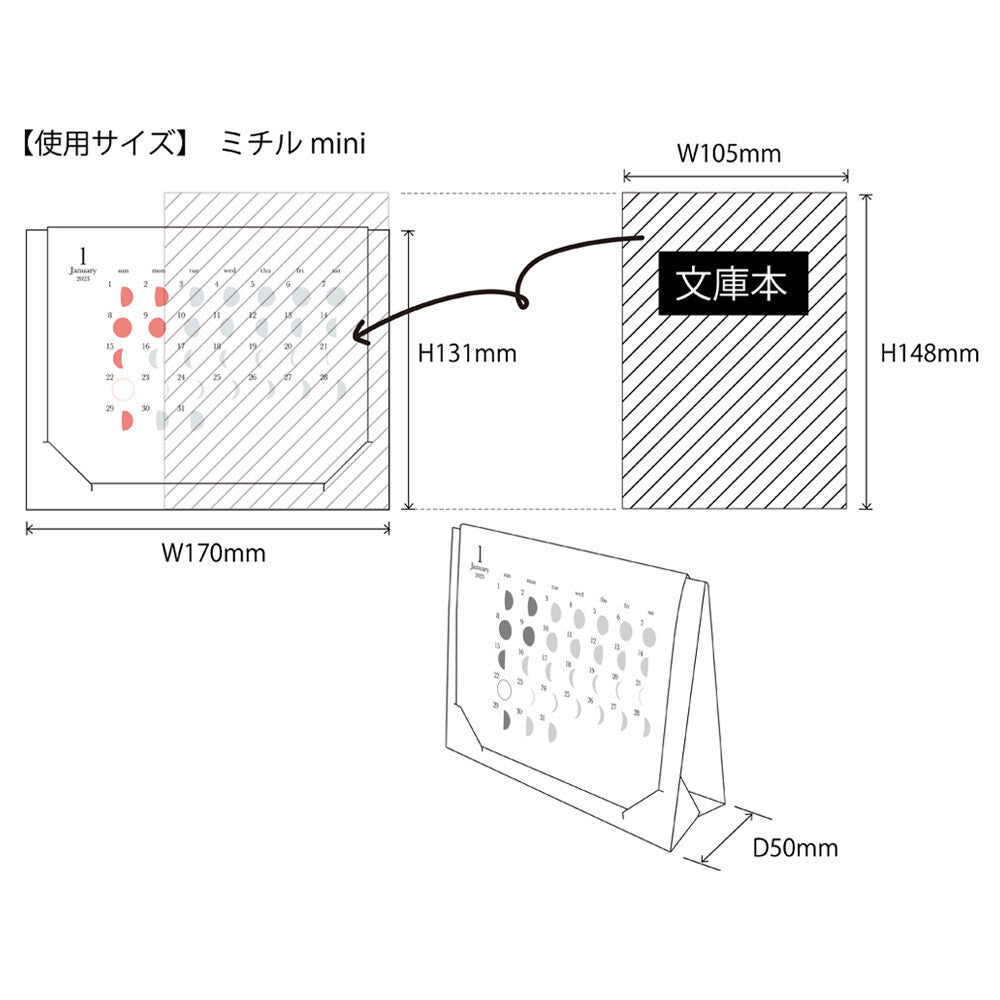 Replug 2026 Michiru Moon Calendar - Mini Desk Calendar
