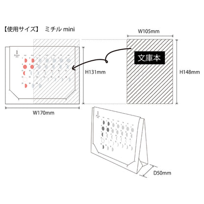 Replug 2026 Michiru Moon Calendar - Mini Desk Calendar