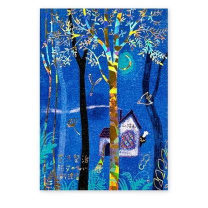 SEAL-DO Shinzi Katoh Postcard - The Restaurant of Many Orders
