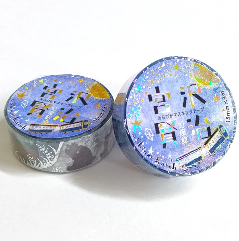 SEAL-DO Shinzi Katoh Washi Tape: Night on the Galactic Railroad