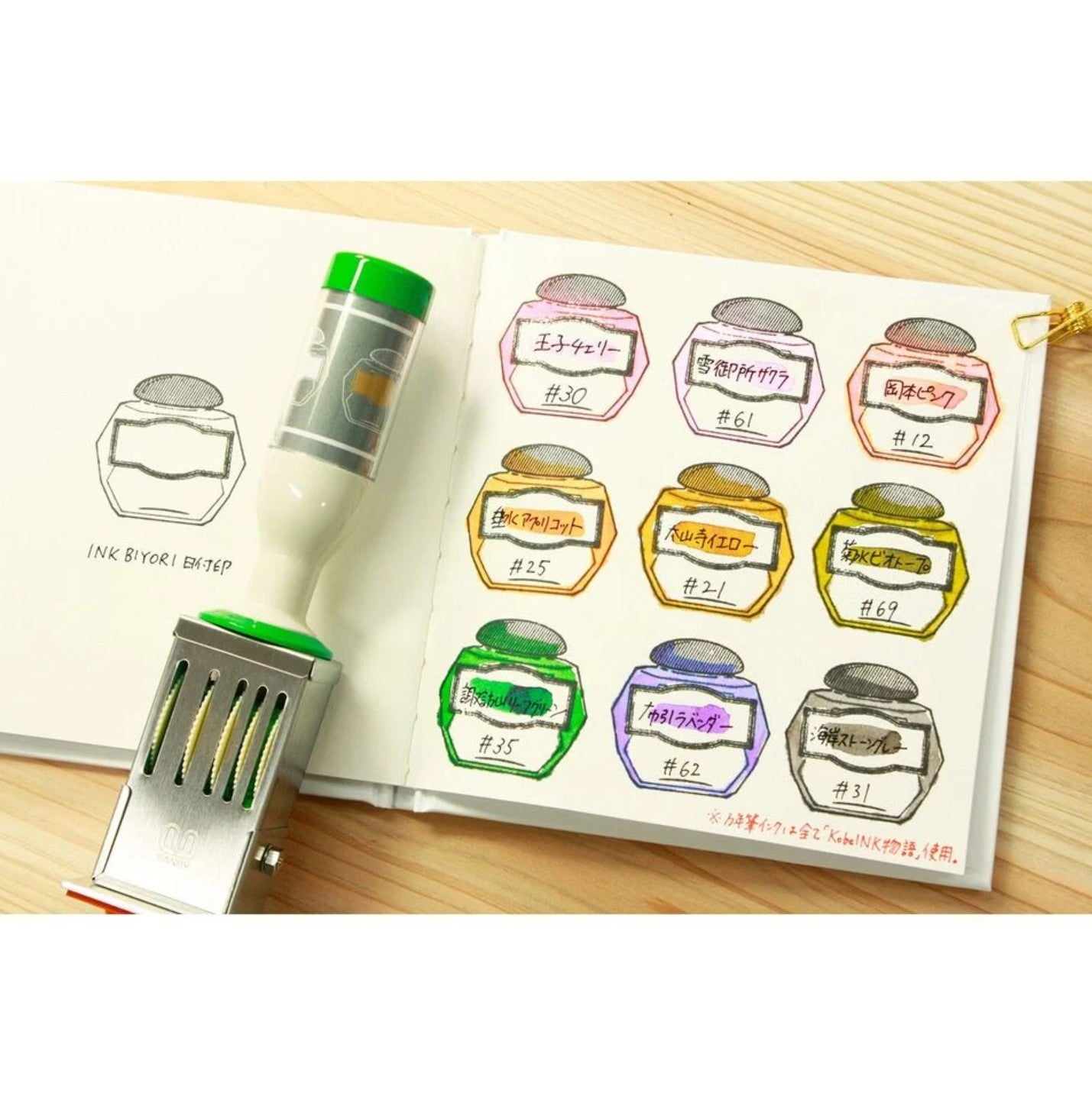 Sanby - Ink Biyori Date Stamp - Ink Bottle