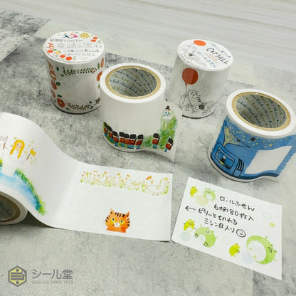 SEAL-DO Shinzi Katoh Sticky Notes Roll - Cat Hill