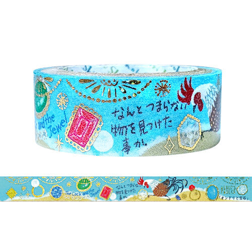 SEAL-DO Shinzi Katoh Washi Tape - Fairy Tales - Aesop's Fables - The Rooster and the Jewel