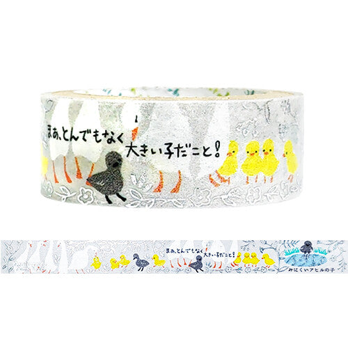 SEAL-DO Shinzi Katoh Washi Tape - Andersen's Fairy Tales - The Ugly Duckling