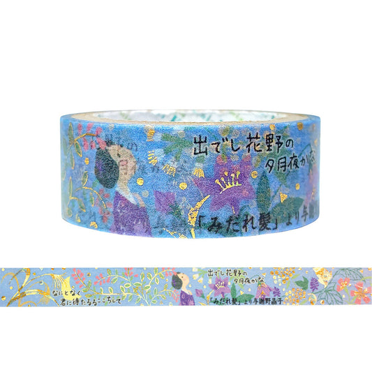 Decorative tape with floral design and text on a white background
