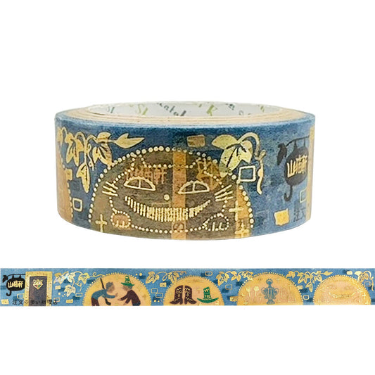 SEAL-DO Shinzi Katoh Washi Tape - The Restaurant of Many Orders