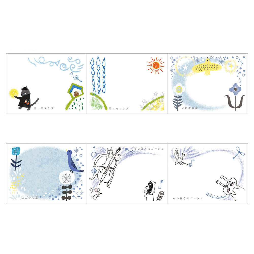 SEAL-DO Shinzi Katoh Sticky Notes Roll - Phantom Light Museum Assortment