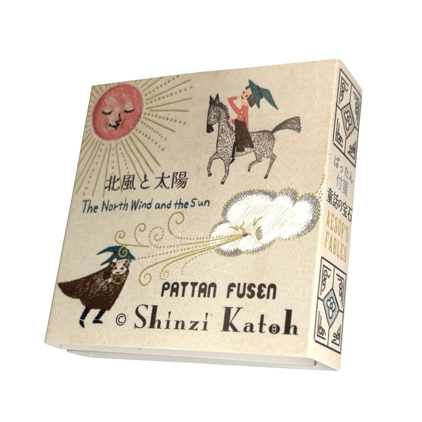 SEAL-DO Shinzi Katoh Sticky Notes - Aesop's Fables