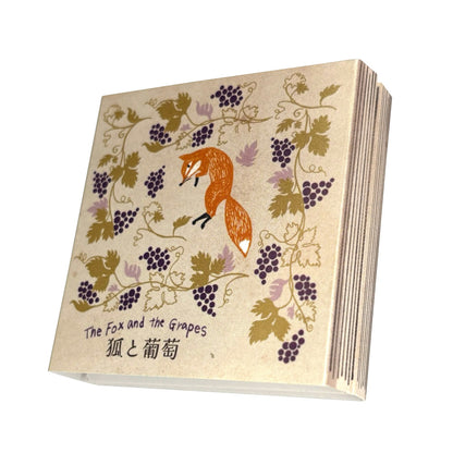 SEAL-DO Shinzi Katoh Sticky Notes - Aesop's Fables