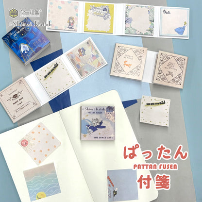 SEAL-DO Shinzi Katoh Sticky Notes - The Nighthawk Star / Yamanashi (Mountain Pear)