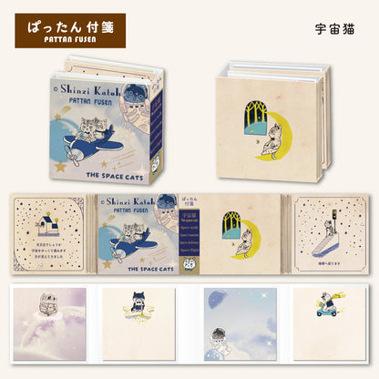 SEAL-DO Shinzi Katoh Sticky Notes - The Space Cats